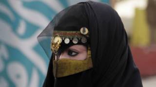 المرأة السعودية