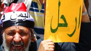 اليمن