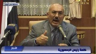 علی عبدالله صالح