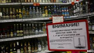 Винный отдел в Ульяновске