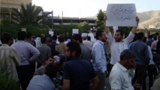 تجمع در مقابل استانداری فارس