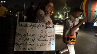 القاهرة