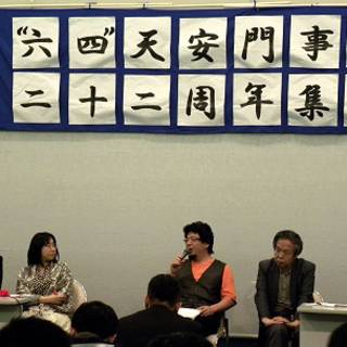 民陣日本支部在東京集會紀念六四22週年(3/6/2011)