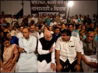 भाजपा