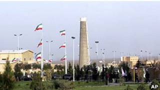 تاسیسات غنی سازی نطنز