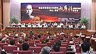 北京「中山‧黃埔‧兩岸情」座談會現場(06/06/2011)