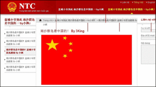 Website Trung tâm Biên phiên dịch Quốc gia bị hack