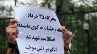 حمله به کوی دانشگاه