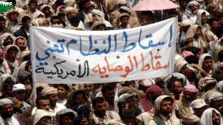 اليمن