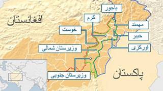 منطقه قبیله ای پاکستان