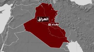 العراق