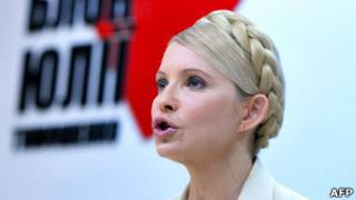 Юлия Тимошенко