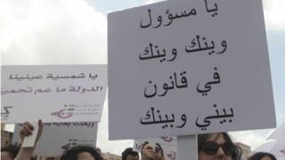 تعتبر دار الفتوى القانون سيقلل من هيبة الرجل