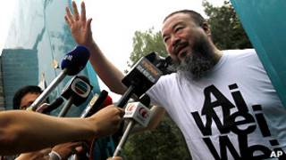 Ngải Vị Vị