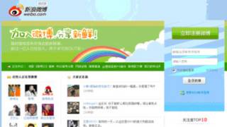 Página inicial do Weibo, o 'Twitter' chinês