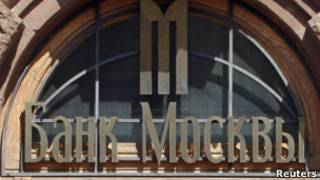 Банк Москвы