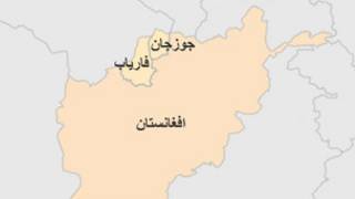 فاریاب