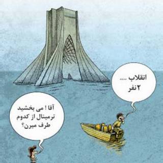 کارتون روز