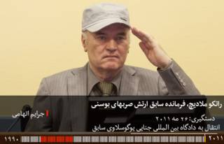 راتکو ملادیج، فرمانده سابق ارتش صرب های بوسنی