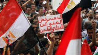 مظاهرات في مصر