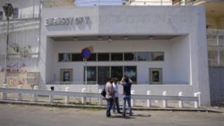 ساختمان سفارت آمریکا در دمشق
