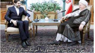 تیتر و عکس صفحه اول شرق