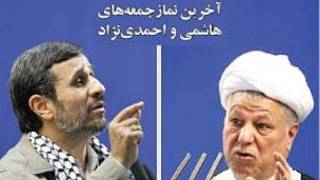 عکس و تیتر صفحه اول ابتکار