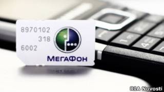 Карточка SIM компании "Мегафон"