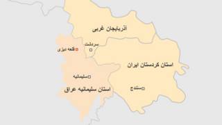 بخشی از مناطق مرزی ایران و عراق