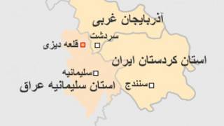 منطقه درگیری ایران با پژاک