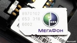 SIM-карта компании "Мегафон"