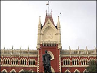कलकत्ता हाईकोर्ट
