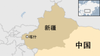 新疆喀什
