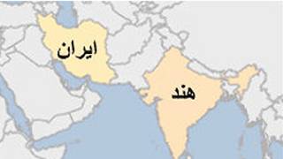 ایران و هند