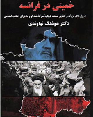 جلد کتاب
