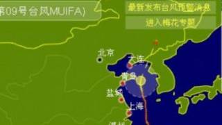 台风