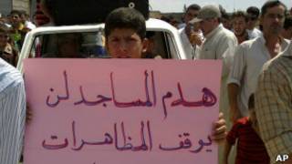 مظاهرات ضد الأسد في أدلب