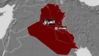العراق