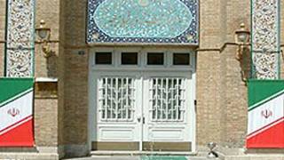 وزارت امور خارجه ایران