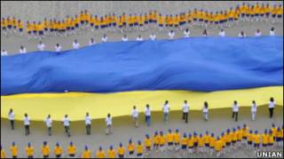 Харків, найбільший прапор України