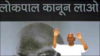 अन्ना हज़ारे