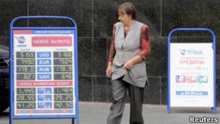 курс обмена валют в Минске