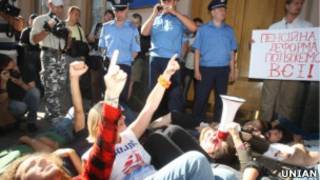 Протести проти Пенсійної реформи