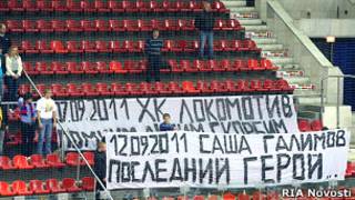 Транспарант в память об Александре Галимове