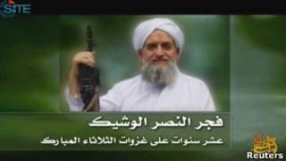 Al-Zawahiri