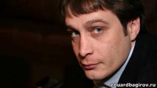 Эдуард Багиров, фото с официального сайта писателя