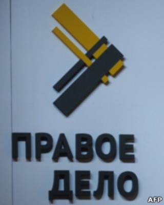 Эмблема партии "Правое дело"