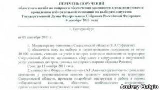 Скриншот письма, размещенного Андреем Мальгиным