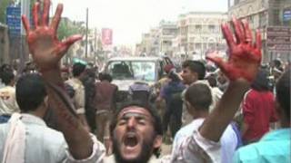 یمن