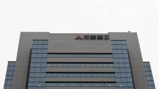 Mitsubishi Heavy Industries
